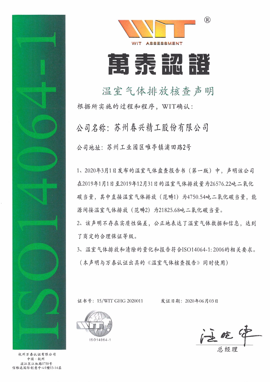 1591683551115622A183.jpg 051efcc640782ca43e59f92a9dd3c64.jpg